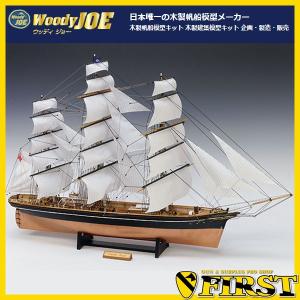 (取寄品) ウッディジョー 木製模型 1/100 カティサーク