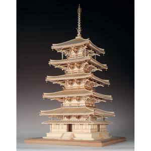 ウッディジョー 木製模型 1/75 法隆寺 五重塔 精密 WoodyJOE keirou
