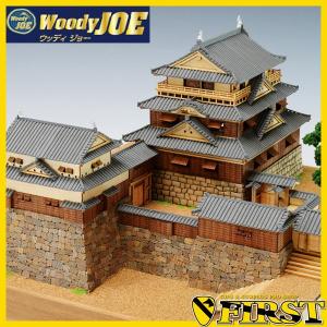 ウッディジョー 木製模型 1/150 松山城 精密キット 建物 歴史 戦国時代 武士 武将 侍 趣味 ウッド 加藤嘉明 金亀 勝山