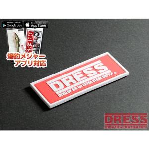 DRESS DRESSラバーワッペン 釣具 釣り具 釣り小物 LayLax ライラクス
