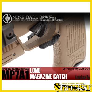 マルイ Mp7 マガジンキャッチ エアガン の商品一覧 ミリタリー 模型 プラモデル ゲーム おもちゃ 通販 Yahoo ショッピング