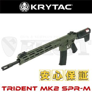 KRYTAC クライタック TRIDENT Mk2 SPR-M FG 電動ガン エアガン 18歳以上   ライラクス