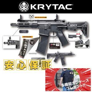 KRYTAC 電動ガン TRIDENT Mk2 PDW-M BK エアガン 18歳以上用 クライタック ライラクス