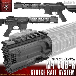 M4 CQB-R ストライクレイルシステム カスタムパーツ ライラクス Laylaxニトロボイス NITRO.vo
