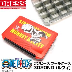 DRESS ワンピース ツールケース (ルアー・ワーム用ケース)