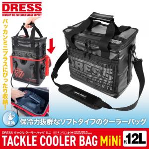 DRESS タックル クーラーバッグ ミニ 容量12L クーラーボックス
