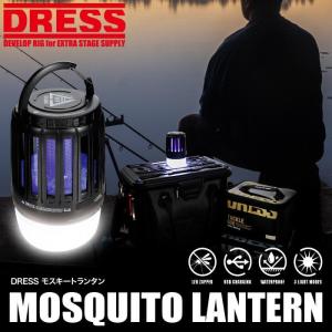 モスキートランタン キャンプ ソロキャン アウトドア 夜釣り 釣り 釣具 便利 虫除け [ファースト] DRESS (ドレス) 防災