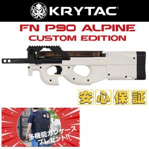 電動ガン FN EMG P90 KRYTAC