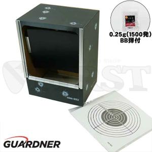 Guardner エアソフトガンターゲットBOX 本体 ルームシューター aim402