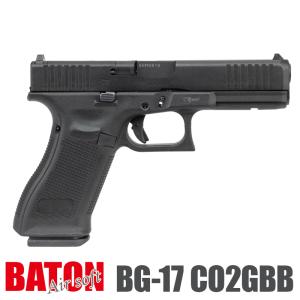 (2月以降発売予定)BATON airsoft BG-17 CO2ガスブローバック