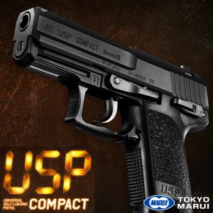 東京マルイ ガスブローバックハンドガン  HK USP コンパクト ホップアップ搭載 HOP COMPACT エアガン 18歳以上 [エアガン ファースト]