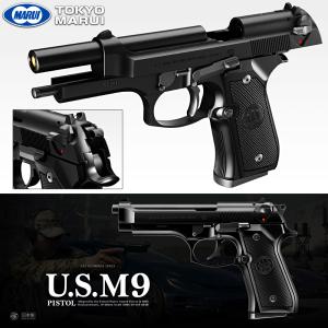 US M9 ピストル ガスブローバック ハンドガン 東京マルイ