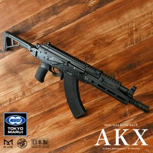 東京マルイ ガスブローバックマシンガン AKX 本体のみ GBB エアガン