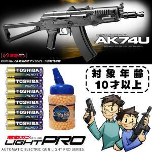 Ak74u ライトプロ サバゲー ミリタリー の商品一覧 コレクション 趣味 楽器 手芸 コレクション 通販 Yahoo ショッピング