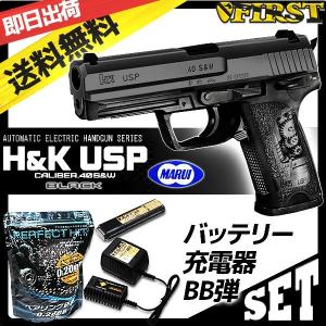 (4点セット) 東京マルイ 電動ハンドガン H＆K USP バッテリー＆充電器＆BB弾セット