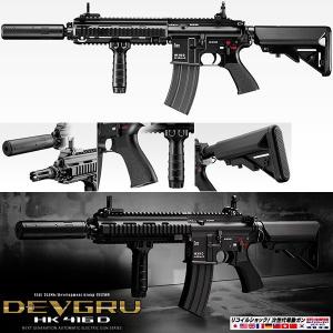 東京マルイ 次世代電動ガン DEVGRUカスタム HK416D エアガン