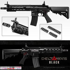 東京マルイ 次世代電動ガン Hk416 デルタカスタム ブラック エアガン ホビーのスターゲート 通販 Yahoo ショッピング