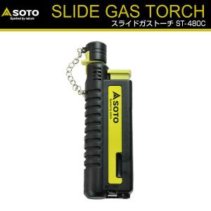 ソト Soto トーチ スライドガストーチ St 480c Od ヒマラヤアウトドア専門店 通販 Yahoo ショッピング