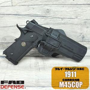 SCORPUS ホルスター Level2 Retention BK (1911/右用)　M45 CQP 用