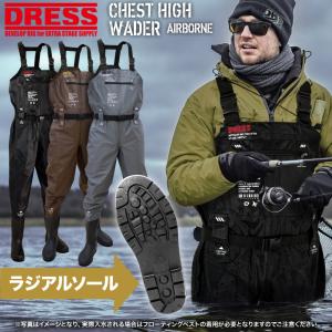 チェストハイウェーダーエアボーン AIRBORNE(ラジアルソール)