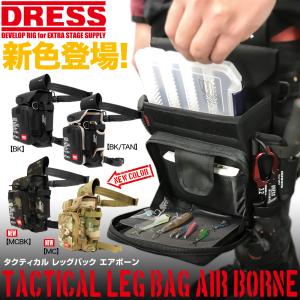 ドレス タクティカルレッグバッグ エアボーン 足