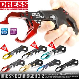 DRESS デリンジャー3.2 フィッシュグリップ 魚掴み