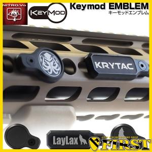 KEYMOD キーモッドエンブレム 角型 丸型 キーモッド レイル KRYTAC クライタック ニトロボイス NITRO.Vo ライラクス Laylax
