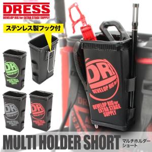 DRESS マルチホルダー(ショート) ドレス