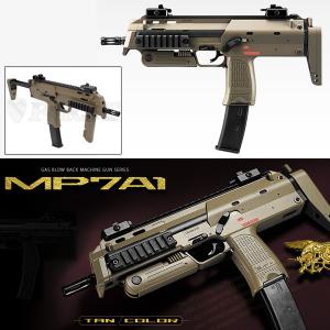 東京マルイ ガスブローバック SMG MP7A1 タンカラー 本体のみ 4952839142665 (18ghm)