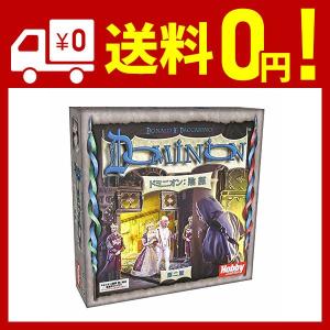 ドミニオン 第二版 おもちゃ箱 の商品一覧 おもちゃ ゲーム おもちゃ 通販 Yahoo ショッピング