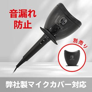 【任天堂ライセンス商品】カラオケマイク for...の詳細画像4