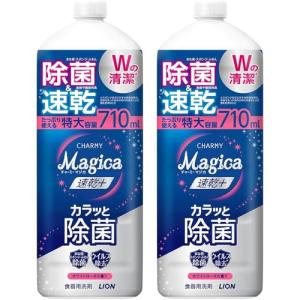 チャーミー マジカ(CHARMY Magica) 【まとめ買い 大容量】 チャーミーマジカ 食器用洗剤 速乾プラス カラッと除菌 ホワイトローズの香り 詰替大型 71