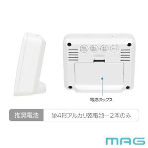 MAG(マグ) 目覚まし時計 めざまし時計 電...の詳細画像3