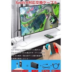 Chayoo Switch ドック Switc...の詳細画像2