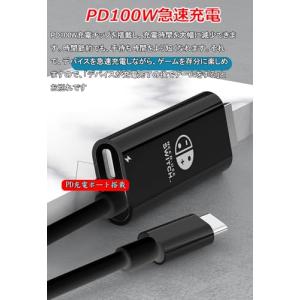 Chayoo Switch ドック Switc...の詳細画像4