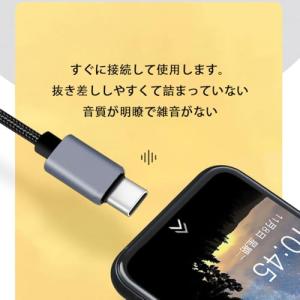 USB TYPE C to 2RCA 変換 オ...の詳細画像2