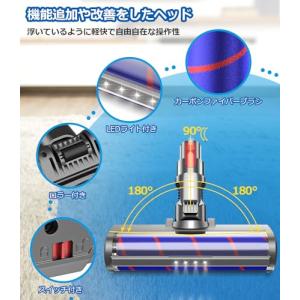 ダイソン掃除機ヘッド 用 V7 V8 V10 ...の詳細画像2