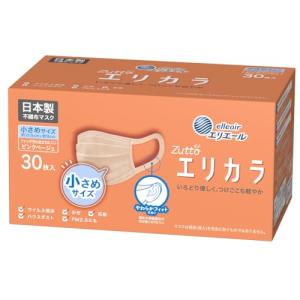 [エリエール] (日本製 不織布)ハイパーブロックマスク リラカラ ピンクベージュ 小さめサイズ 30枚入 PM2.5対応