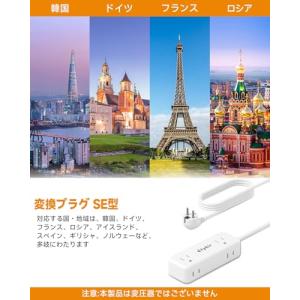 変換プラグ 韓国 海外旅行用 SEタイプコンセ...の詳細画像3