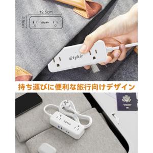 変換プラグ 韓国 海外旅行用 SEタイプコンセ...の詳細画像5