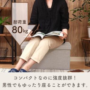 不二貿易 収納ベンチ 収納ボックス オットマン...の詳細画像2