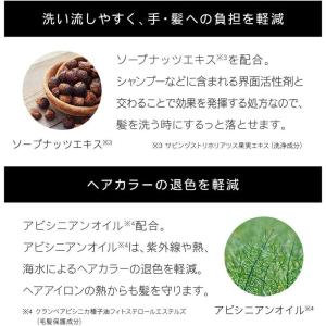 ボタニスト ボタニカルスタイリングクリーム ナ...の詳細画像5