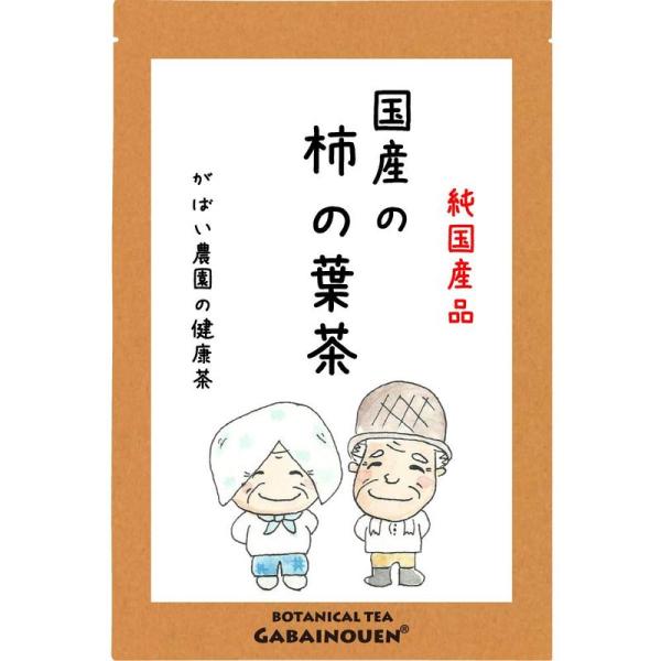 がばい農園 国産 手作り 柿の葉茶 3g×40包 ティーパック 無添加 ノンカフェイン 健康茶 徳島...