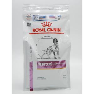 ロイヤルカナン 療法食 腎臓サポートセレクション 犬 1kg