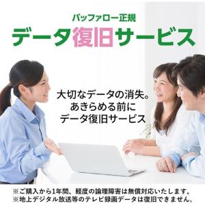 バッファロー SDカード 16GB 100MB...の詳細画像4