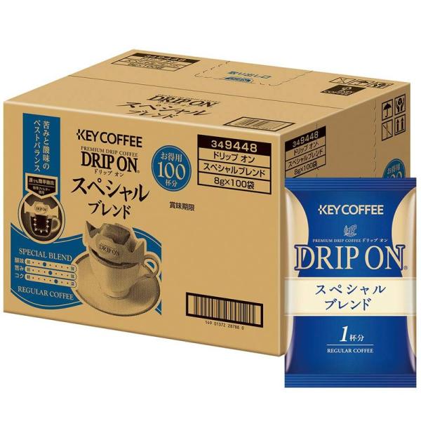 キーコーヒー ドリップオン スペシャルブレンド 100杯分 レギュラー(ドリップ)