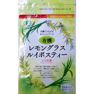 小川生薬有機レモングラスルイボスティー 27g...の詳細画像3