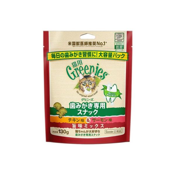 Greenies グリニーズ 猫用 チキン味&amp;サーモン味 旨味ミックス 130g 猫用歯みがきスナッ...