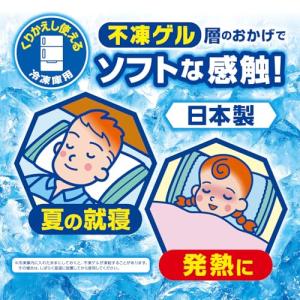 アイスノン アイスノンソフト 保冷枕の詳細画像3