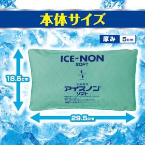アイスノン アイスノンソフト 保冷枕の詳細画像4